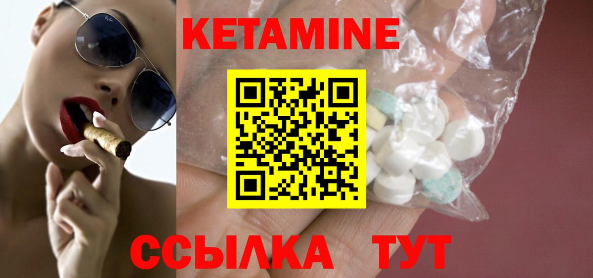 Codein Артёмовский