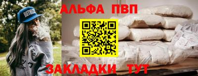 твердый Волжск