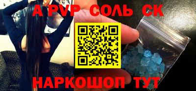твердый Волжский