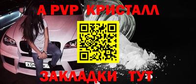 твердый Волжск