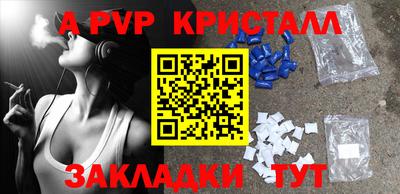 твердый Волгодонск