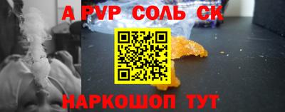 твердый Волжский
