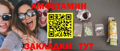 твердый Волжский