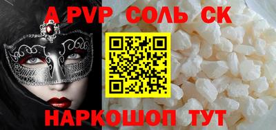 твердый Волжск