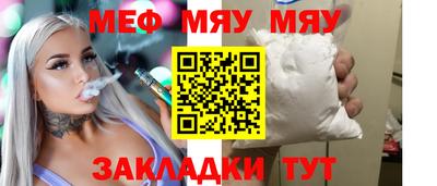 твердый Волжский