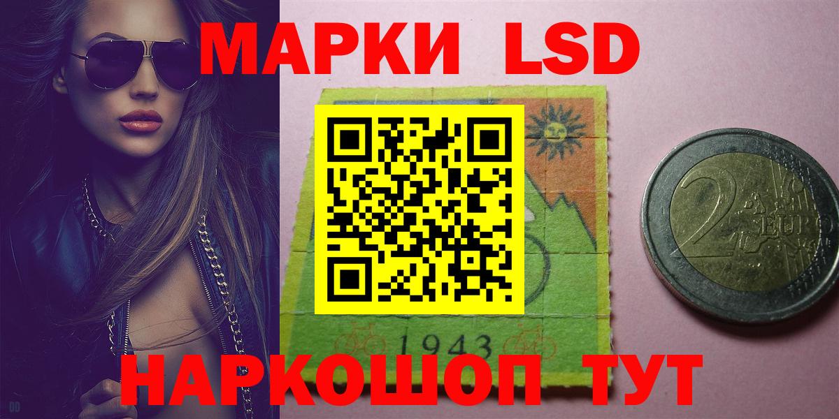 Лсд 25 экстази кислота  Вход с VPN  Лсд 25 экстази кислота  ЛСД экстази  Артёмовский 