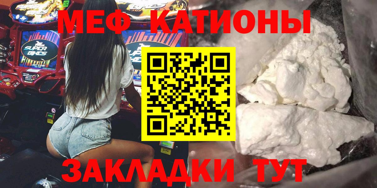 Мефедрон  Артёмовский