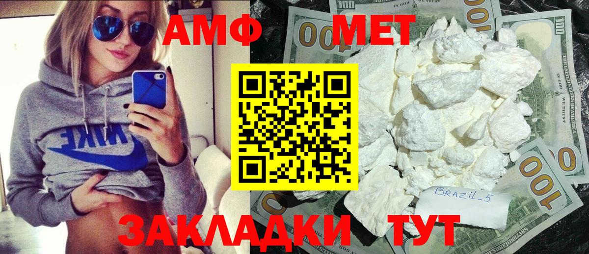 Первитин Декстрометамфетамин 99.9% Артёмовский