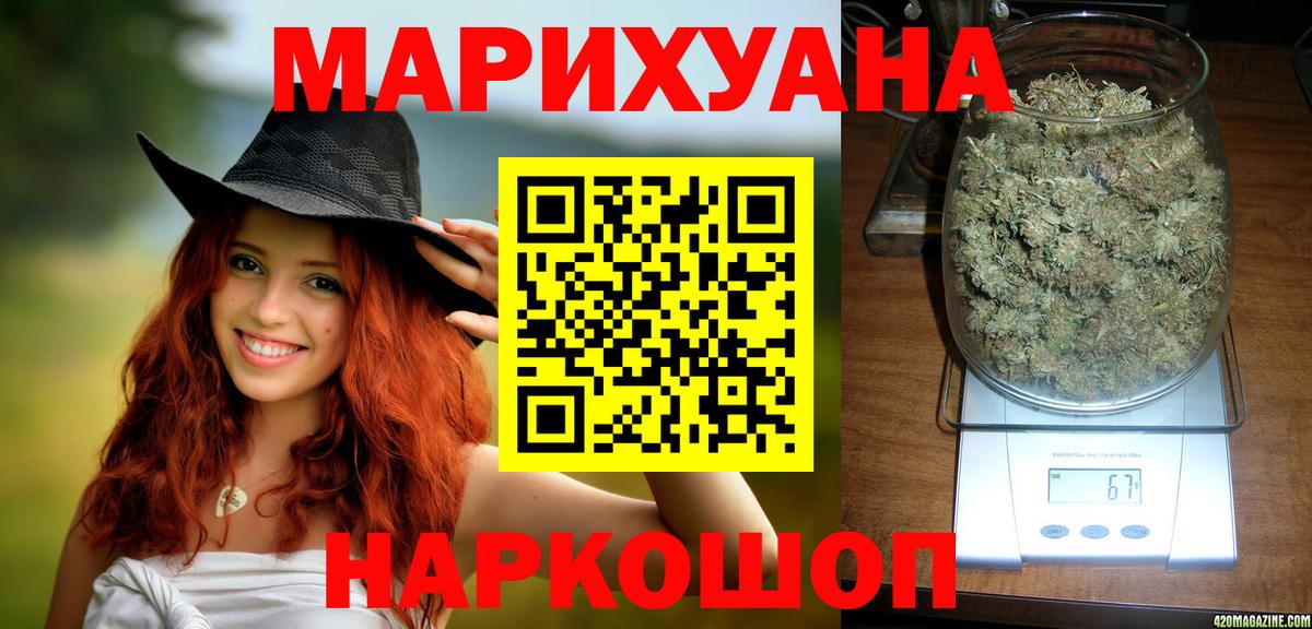 Бошки Шишки планчик Артёмовский