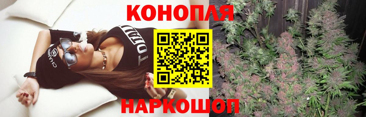 Артёмовский  Шишки марихуана ГИДРОПОН  Бошки Шишки марихуана  Вход с VPN  Канабис Ganja 